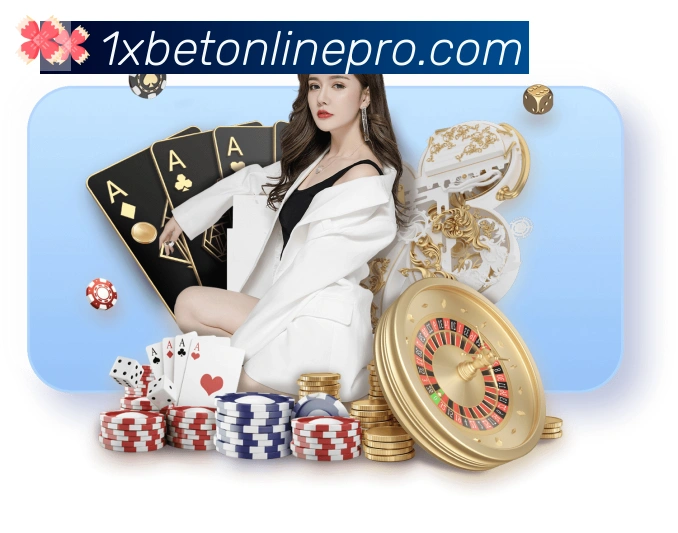 1xBet全站App 1xBet全站App